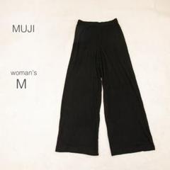 無印良品 MUJI リブワイドパンツ ウエストゴム 黒 楽ちん 綿混【M】美品