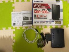 I O Data 11ac N A G B 対応 無線lan親機 Wi Fiルーター 867mbps Wn Ac1167grの中古 未使用品を探そう メルカリ I O Data 11ac N A G B 対応 無線lan親機 Wi Fiルーター 867mbps Wn Ac1167grの中古 未使用品を探そう メルカリ