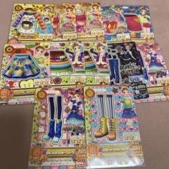 アイカツ 有栖川おとめ 12枚 まとめ売り - メルカリ