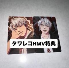 PLAVE caligo HMV ローソン 特典トレカ 5種コンプセット② 激安 PLAVE 5種コンプセット②-製品 特典トレカ ローソン HMV