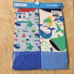 西松屋 エルフィンドール 半袖パジャマ 2セット 未開封品
