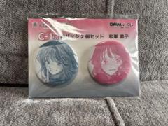 薫る花は凛と咲く DMMくじ 缶バッジ コマふせんセット 和栗薫子 薫る花は凛と咲く dmmくじ 缶バッジ 和栗薫子 - メルカリ