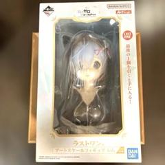 リゼロ　一番くじ　ラストワン賞　D賞 ちょこのっこ　E賞　グラス　まとめ売り 一番くじ Re:ゼロから始める異世界生活 -I will remember this