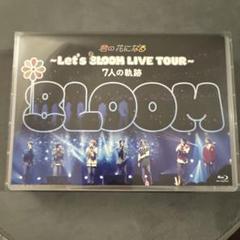 8LOOM 君の花になる DVDBOX ★シールおまけ付き!! Amazon.co.jp: 君の花になる DVD-BOX [DVD] : 本田翼, 高橋文哉