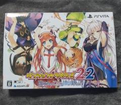 ダンジョントラベラーズ2-2 闇堕ちの乙女とはじまりの書