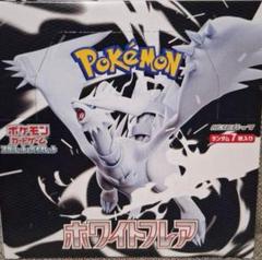 ポケモンカードゲーム ホワイトフレア 1box - メルカリ