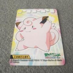 キメわざポケモンキッズ5 カードのみ コンプリートセット キメわざポケモンキッズ BW5｜発売日：2013年8月13日｜バンダイ