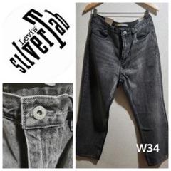 【新品未使用】Levi's シルバータブW34 L30ダークグレー SilverTab LOOSE W34 グレー ブラックLevi'sシルバータブ - メルカリ