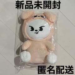 SKZ TOY WORLD SKZOO 抱きぬいぐるみ Leebit - メルカリ