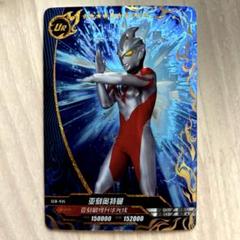 2025年最新】ウルトラマンアーク urの人気アイテム - メルカリ