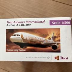 1/200 タイ航空　A330 1/200スケール タイ航空 A330-300模型（InFlight200 A330-300