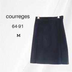 クレージュ courreges スカート 台形 ひざ丈 ベロア　M　ブラック