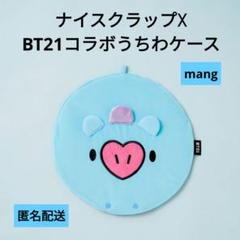 値段交渉◎ BTS 防弾少年団 グッズ まとめ売り うちわ DVD