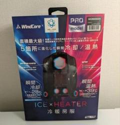 2025年最新】Windcoreの人気アイテム - メルカリ