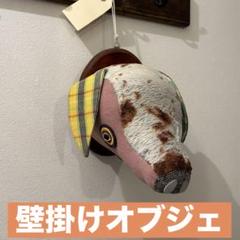 【新品】壁掛けオブジェ 豚 動物