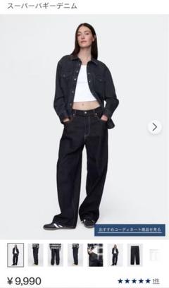 2025年最新】gap スーパーバギーデニムの人気アイテム - メルカリ