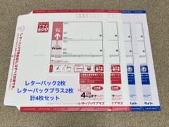官製はがき　未使用１８３枚【 ８５円 ✕１０枚・６３円 ✕１７３枚 】メルカリ便 官製はがき 未使用183枚【 85 ✕10枚・63 ✕173枚