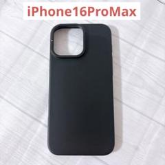 iPhone16ProMax 用 ケース ワイヤレス充電対応 6.9インチ