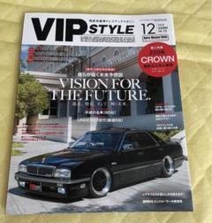 2025年最新】vipstyleの人気アイテム - メルカリ