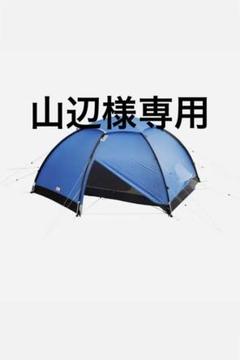 山辺　fjallraven kebdome3 Blue 　ケブドーム3 山辺 fjallraven kebdome3 Blue ケブドーム3 楽天市場】フェール