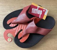 新品未使用 フィットはフロップ fitflop 赤 トングサンダル 22.5