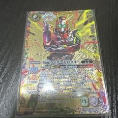 バトスピ ゼロスリー