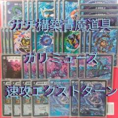 青魔道具の中古/未使用品 - メルカリ
