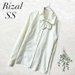 ボンマックス/シャツ/ブラウス/ボウタイ/長袖/黄色/XS/美品✨️