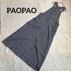 【美品】PAOPAO パオパオ ジャンパースカート　ジャンスカ ロング L