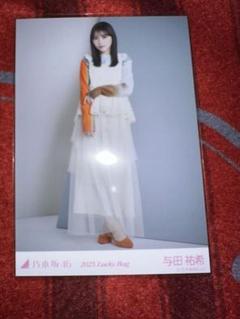 乃木坂46 与田祐希 カレンダー衣装 ヒキ