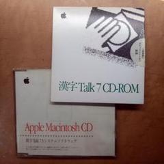 【中古】 Ｍａｃｉｎｔｏｓｈハンドブック 漢字Ｔａｌｋ７．５．３／７．５．５対応/ナツメ社/はやしとしお 2025年最新】漢字Talk 7.5の人気アイテム - メルカリ