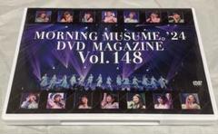 2025年最新】モーニング娘。 dvd 148の人気アイテム - メルカリ