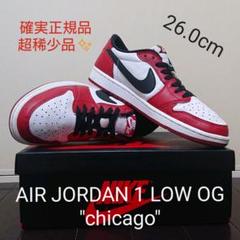 AIR JORDAN 1 LOW OG "chicago 2016"
