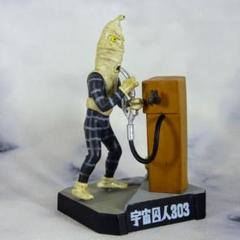 2025年最新】ウルトラ怪獣戯画シリーズの人気アイテム - メルカリ