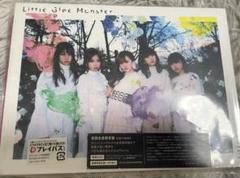 2025年最新】LitTLe glee monsterまとめ売りの人気アイテム