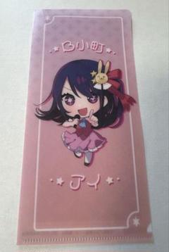 推しの子 B小町 星野 アイ サイン カードの通販 by カピパラs