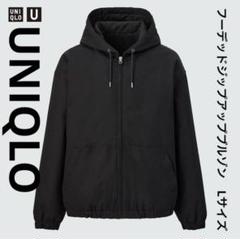 2025年最新】フーデッドジップアップブルゾン uniqloの人気