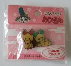 NHK おじゃる丸 オコリン坊 ニコリン坊 ピンバッジ