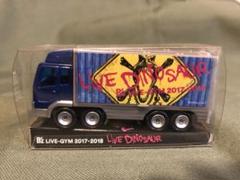 B’z ツアートラック LIVE DINOSAUR