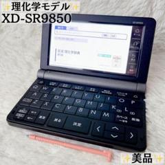 XD-SA4900PK | CASIO