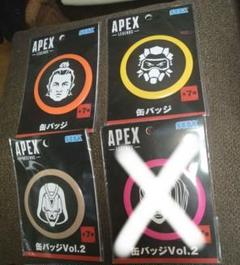 apex legends ピンバッジ　非売品　限定品 APEX LEGENDS トレーディングレジェンドピンズ｜商品情報