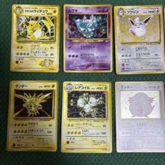ポケモンカードセット旧裏 10枚 - メルカリ