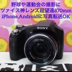 HX100❤️Zeiss神レンズ搭載❤️野球や運動会❤️望遠870mm