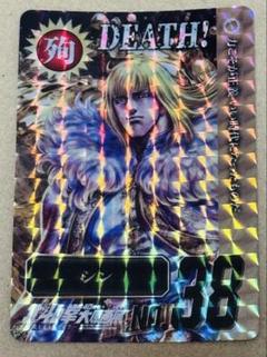 北斗の拳 大原画展 世紀末Deathカード シン