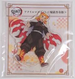 2025年最新】全集中展煉獄杏寿郎の人気アイテム - メルカリ