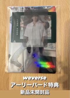 JUNGKOOK ジョングク GOLDEN weverse アーリーバード 特典