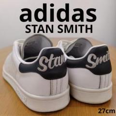 adidas アディダス スタンスミス 白 ホワイト ロゴ刺繍 27cm 白×黒のサムネイル