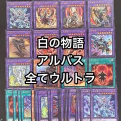 ヴァイスシュヴァルツ　デッキパーツ　まとめ売り 14827-8728-