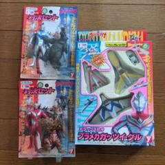 ウルトラマンダイナ　３点セット　ユタカ　未開封　バラ売り不可 2025年最新】ウルトラマン ユタカ 未開封の人気アイテム - メルカリ