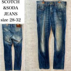 SCOTCH&SODA スコッチアンドソーダ　ジーンズ ブルー サイズW28　Sのサムネイル